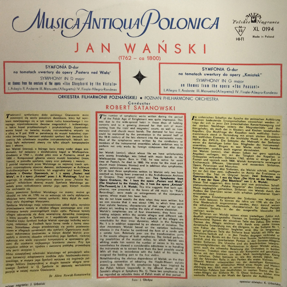 Комплект / Musica Antiqua Polonica (4LP)