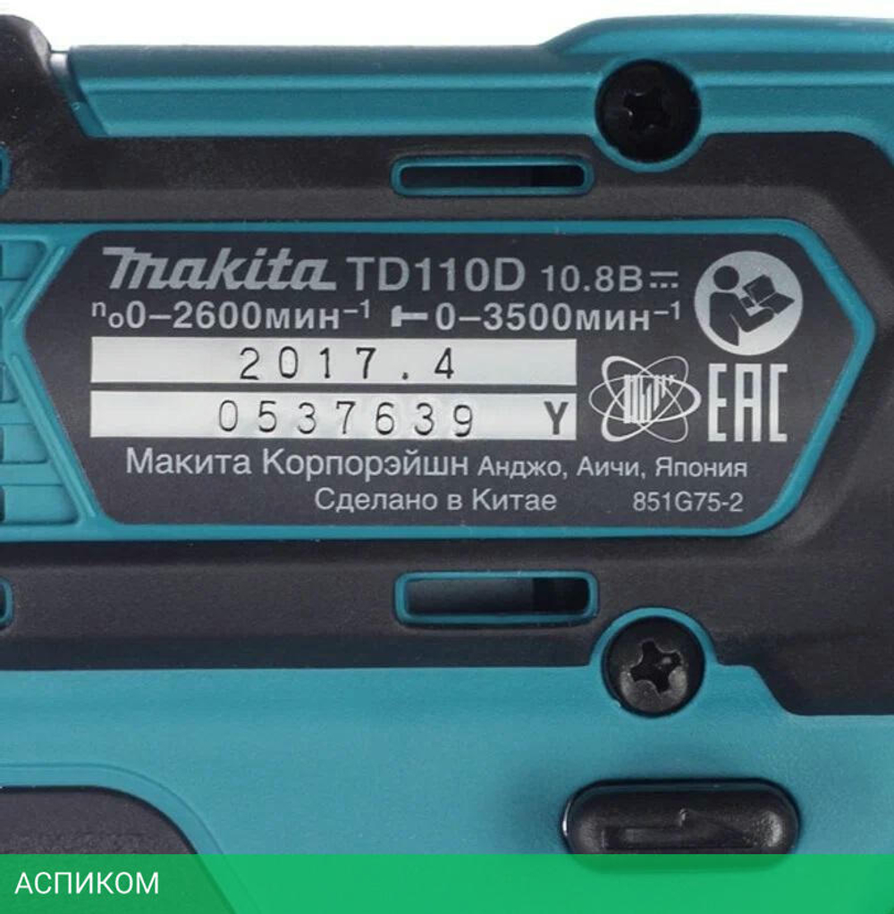 Винтоверт Makita TD110DZ