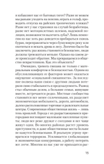 Свобода от тревоги. Справься с тревогой, пока она не расправилась с тобой (#экопокет)