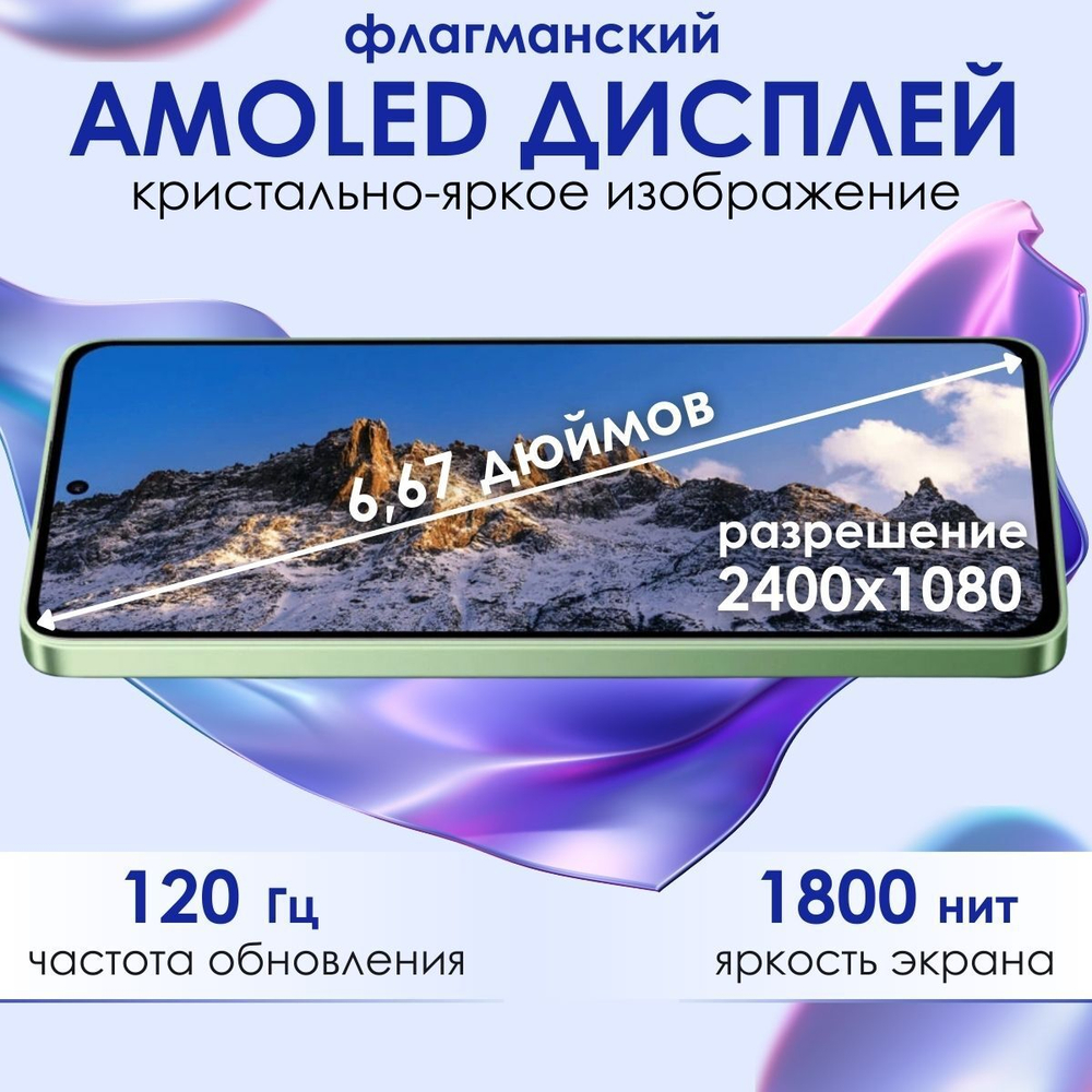 Xiaomi Смартфон Redmi Note 13 Ростест (EAC) 6/128 ГБ, синий