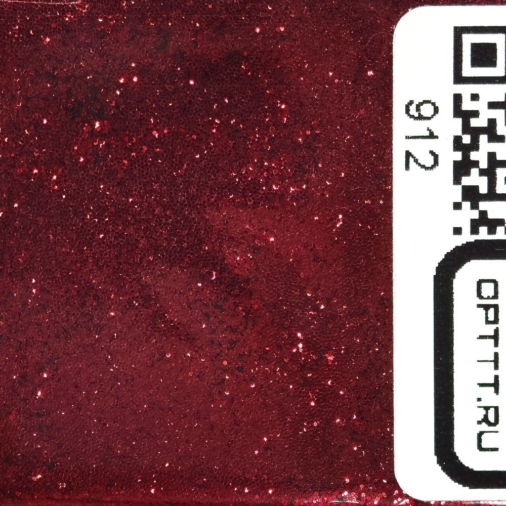 Блеск 912 - Мерло металлик