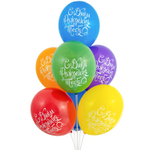 Латексный шар «С Днем Рождения Тебя», 36 см