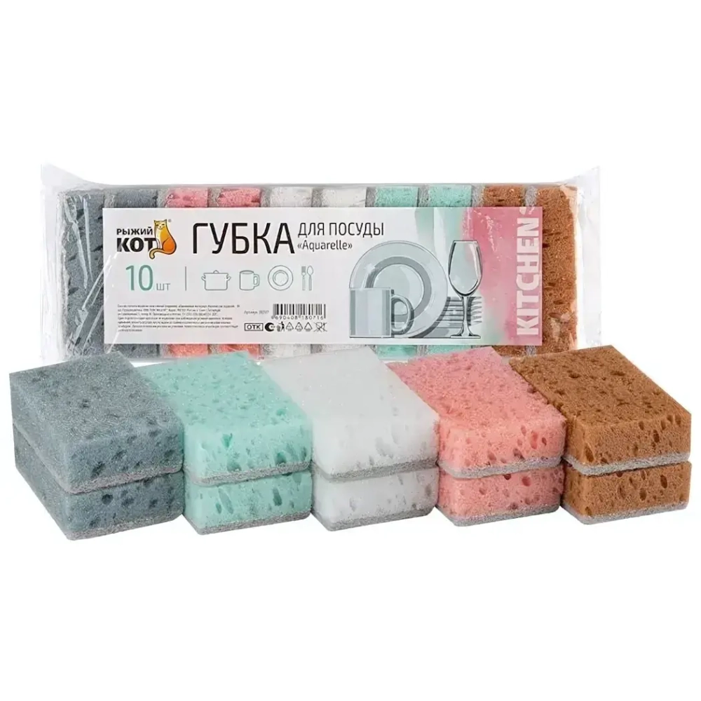 Губка д/посуды Aquarelle(93*65*27мм)