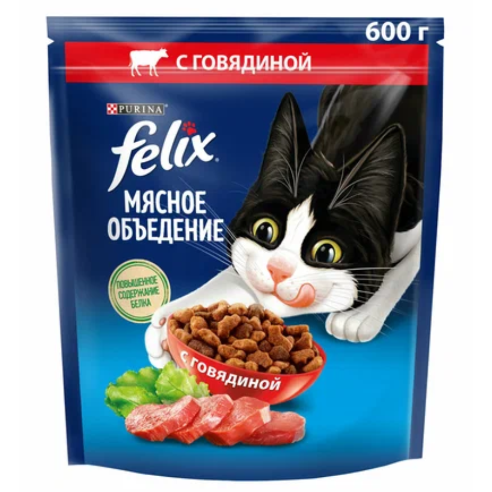 Сухой корм FELIX Двойная вкуснятина с говядиной 600 гр