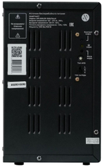 Источник бесперебойного питания SmartWatt UPS BOILER 1500/24LW
