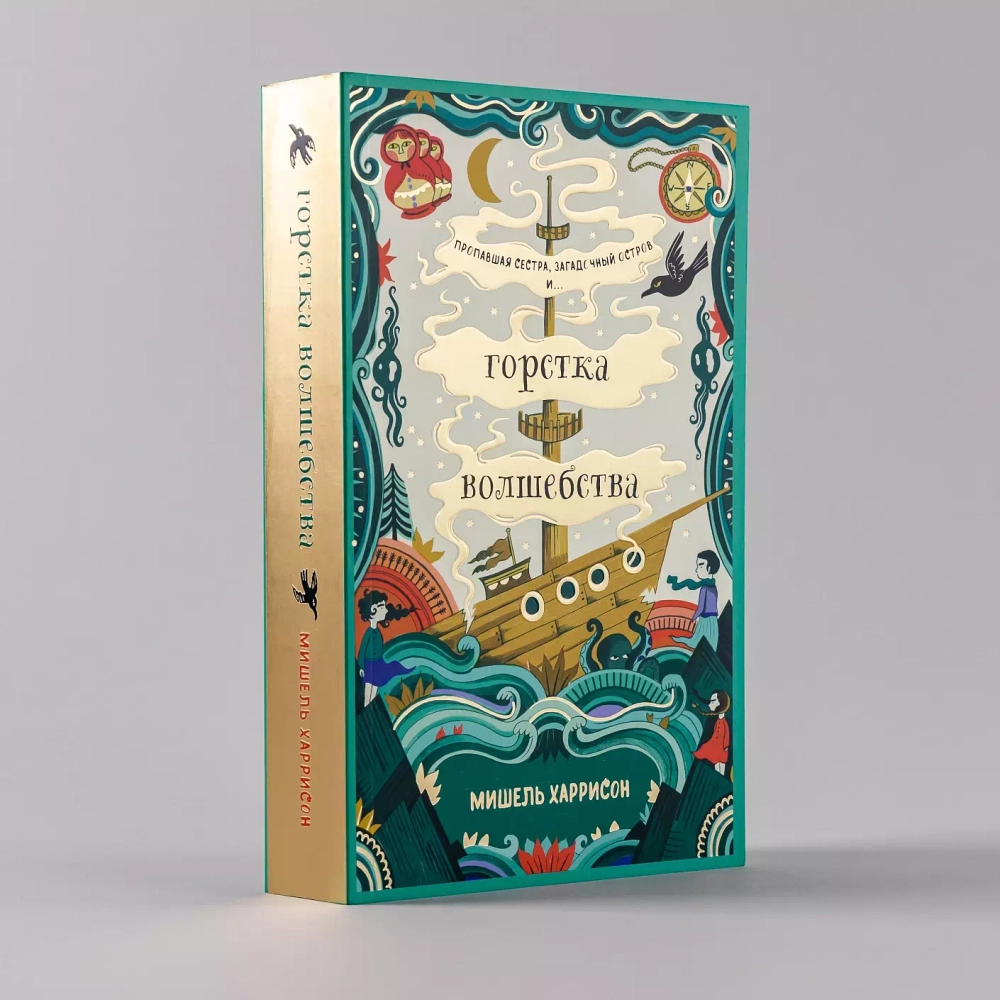 Мягкий переплёт