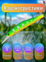 Воблер TsuYoki WATSON MR 110SP 013S