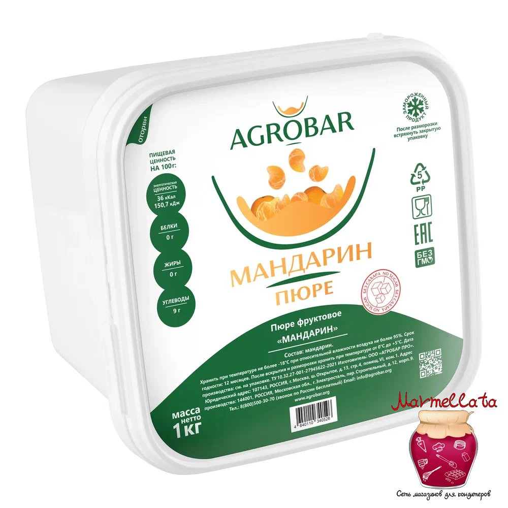 Пюре замороженное Мандарин АГРОБАР (1 кг)