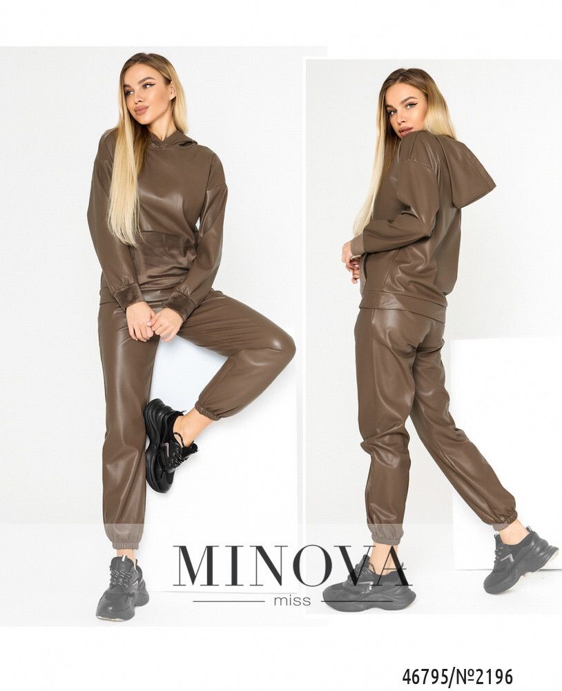 Костюм 2196-капучино Minova