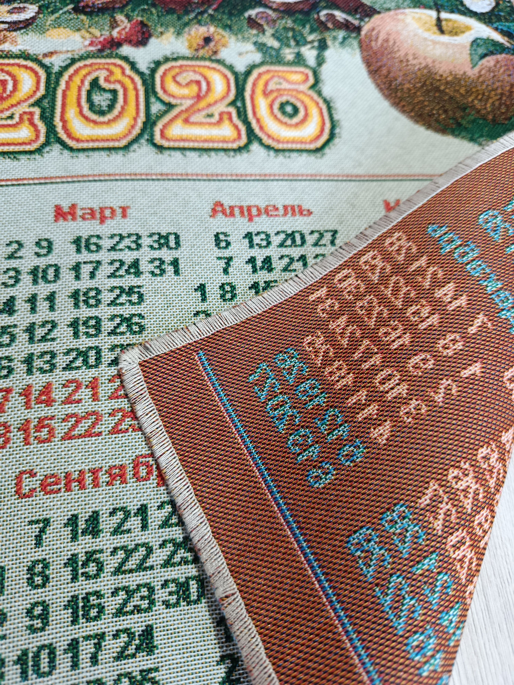 Календарь из гобелена на 2026 год Коняшка 38х72