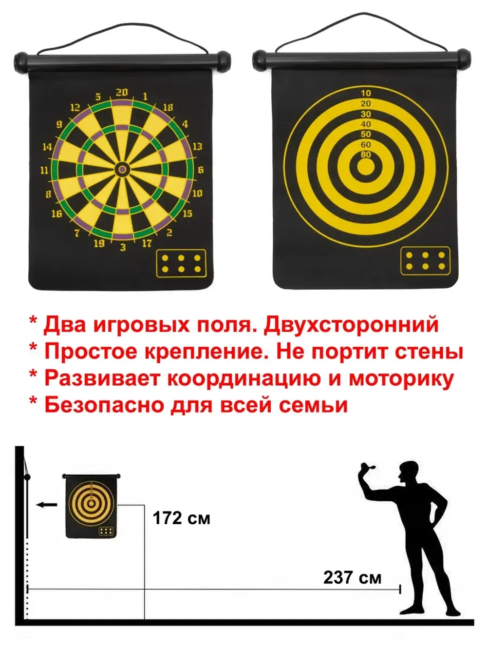 Дартс магнитный. 46 см, Спорт и подарок