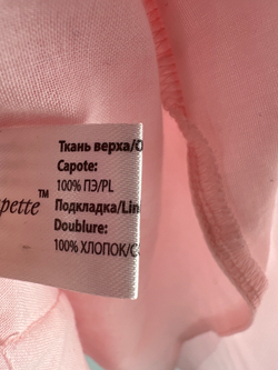 Платье Choupette