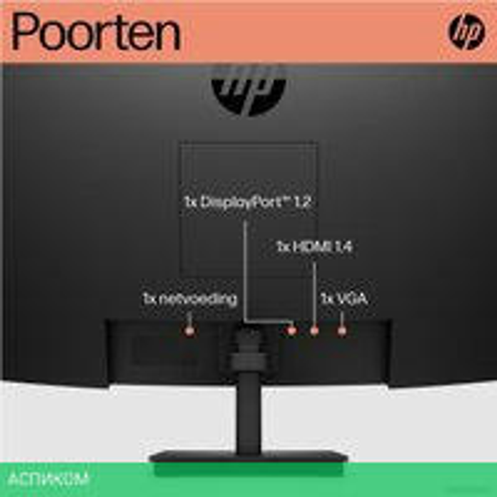 Монитор HP V27c G5