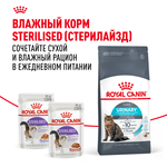 Royal Canin Urinary Care Корм сухой для взрослых кошек для поддержания здоровья мочевыделительной системы 4 кг