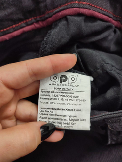 Джинсы A Passion Play базовые 46 размер