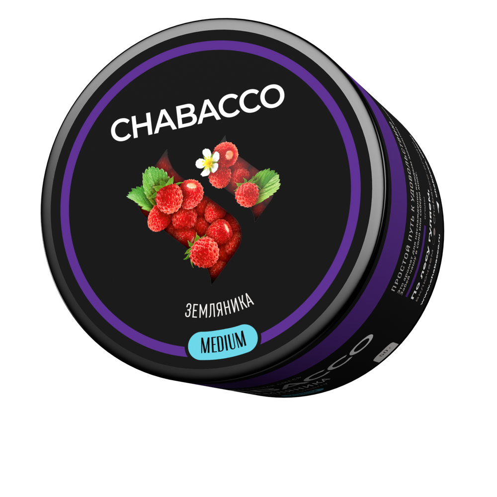 М. Кальянная смесь Chabacco Wild strawberry (Земляника) 50г