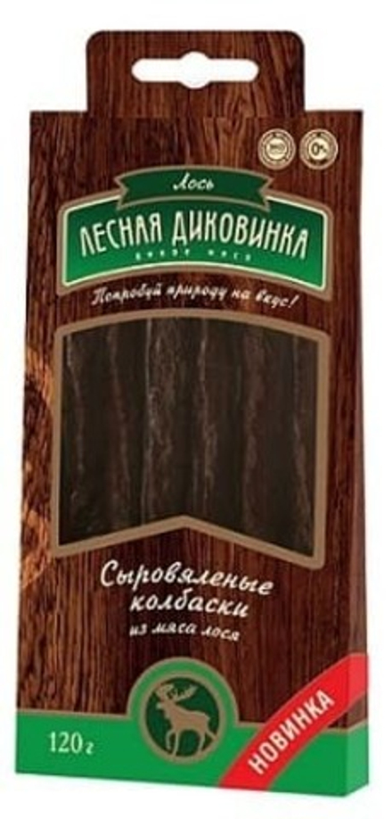 Сыровяленые колбаски из мяса лося  (1 уп.- 120 гр)