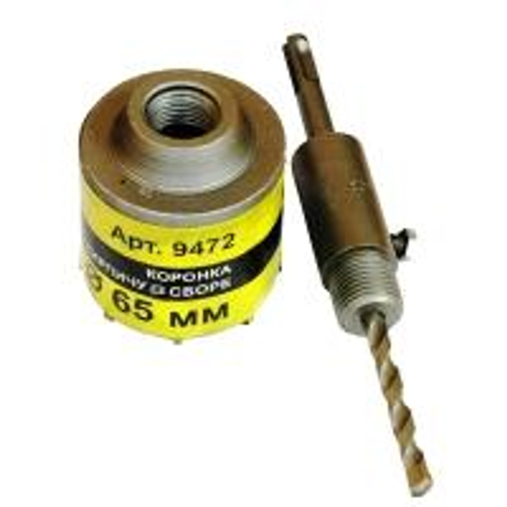 Коронка SDS+65х50 п/кирп в сборе