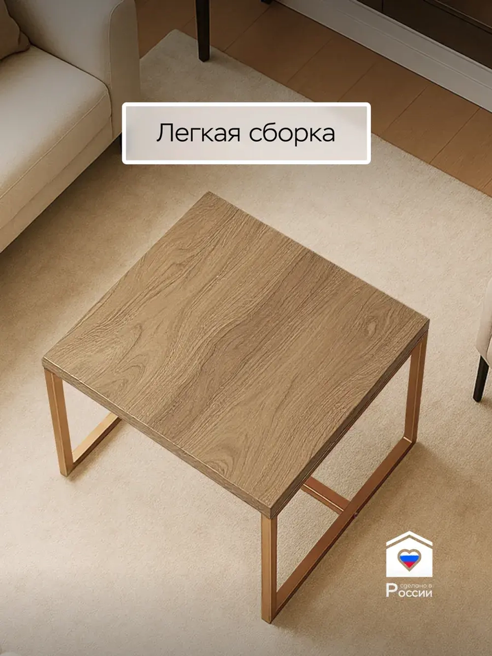 Компактный журнальный стол-куб