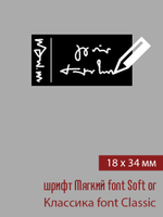 18мм этикетка S_34мм