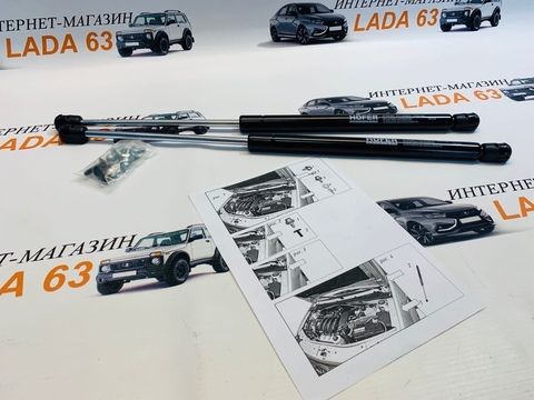 Пневмогидравлические упоры капота Lada Largus