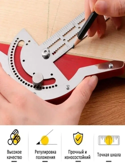 Линейка/угольник 450мм , Нержавеющая сталь , В сантиметрах.