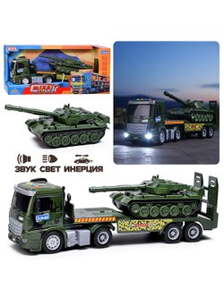 Машинка Танковоз со светом и звуком (S977-54A)