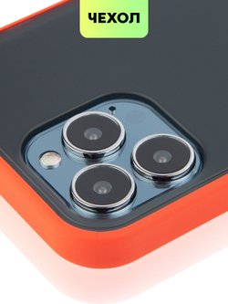Чехол BROSCORP для Apple iPhone 13 Pro Max оптом (арт. IP13PROMAX-ST-TPU-RED-BLACK)
