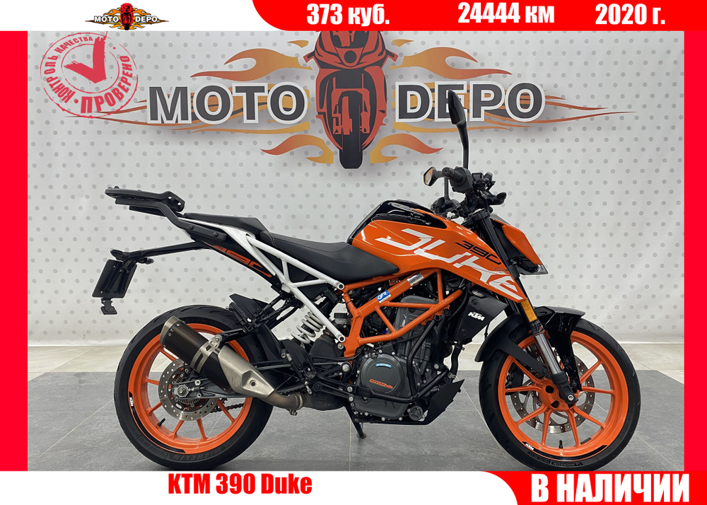 KTM 390 Duke , 2020