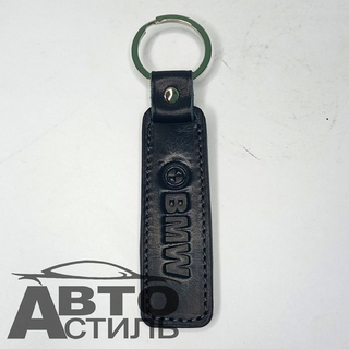 Брелок для ключей Кожа  БМВ BMW  (Плоский)