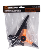 Разбрызгиватель вращающийся для полива Вихрь