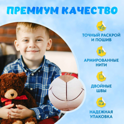 Мягкая игрушка плюш Панда с малышом для девочек и мальчиков