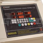 Правильно-отрезной станок GROST SCM6-12C - 7,5 кВт / до 12 мм