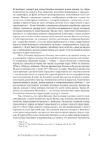 Вильнюс: Город странников