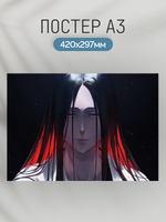 Постер плакат Рецу Банкай Bleach Блич