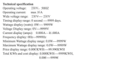 Ваттметр цифровой в розетку, цифровой измеритель мощности, розетка-ваттметр, измеритель мощности, ток до 16А.