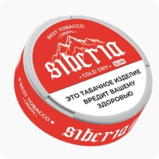 Жевательный табак Siberia/Сибирь cold dry slim