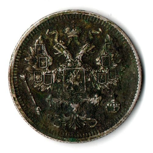 20 копеек 1916 года СПБ ВС.Николай II. VF-