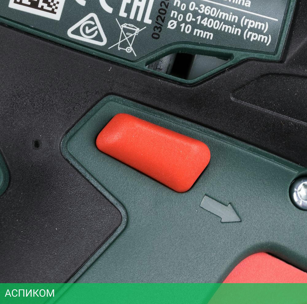 Дрель-шуруповерт Metabo PowerMaxx BS Basic (600080500)