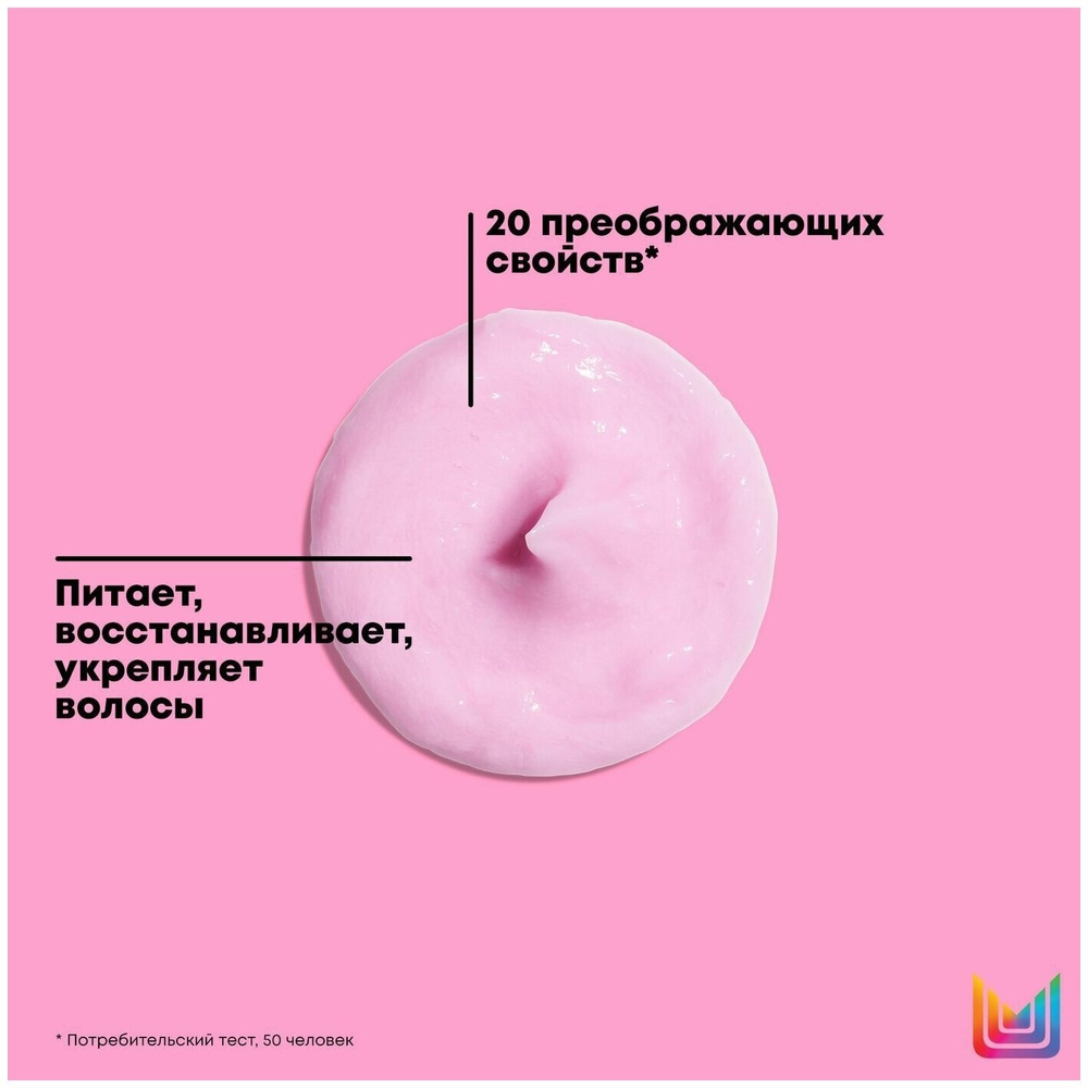 TOTAL RESULTS MIRACLE CREATOR MASK - МНОГОФУНКЦИОНАЛЬНАЯ МАСКА ДЛЯ ВСЕХ ТИПОВ ВОЛОС (500 МЛ)