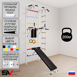 Шведская стенка Sv Sport усиленная 688 (Турник стандарт/Брусья/Скамья/Кольца/Лестница)