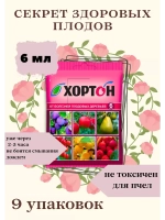 Хортон Фунгицид защита плодовых деревьев 6мл *9шт
