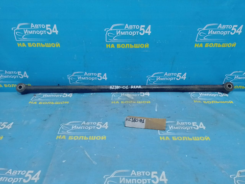 Тяга задняя поперечная TOYOTA LAND CRUISER 1992