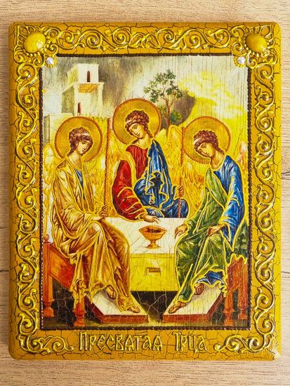 Икона Пресвятая Троица 16х20 см
