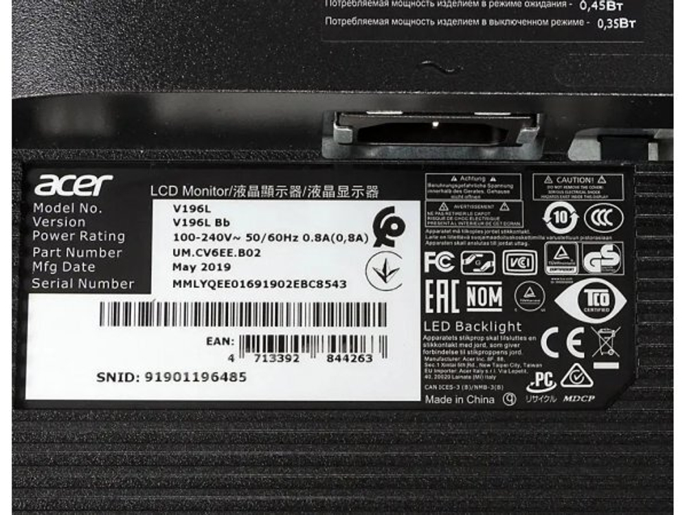 Монитор Acer V196LBb 19" Black