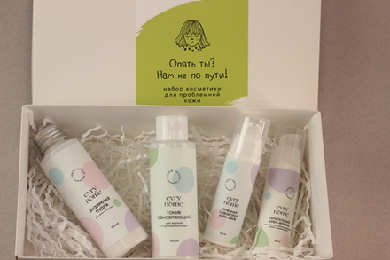 Набор косметики для проблемной кожи