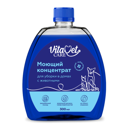 VITAVET Care Моющий концентрат для уборки в домах с животными 300 мл