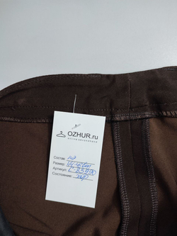 Брюки комфортные 44/46 размер