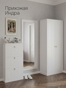 Зеркало настенное, 62х158, Индра, в ванную и прихожую, в полный рост, белый, Dipriz