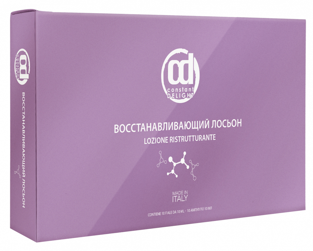 CONSTANT DELIGHT Восстанавливающий лосьон 10x10 мл